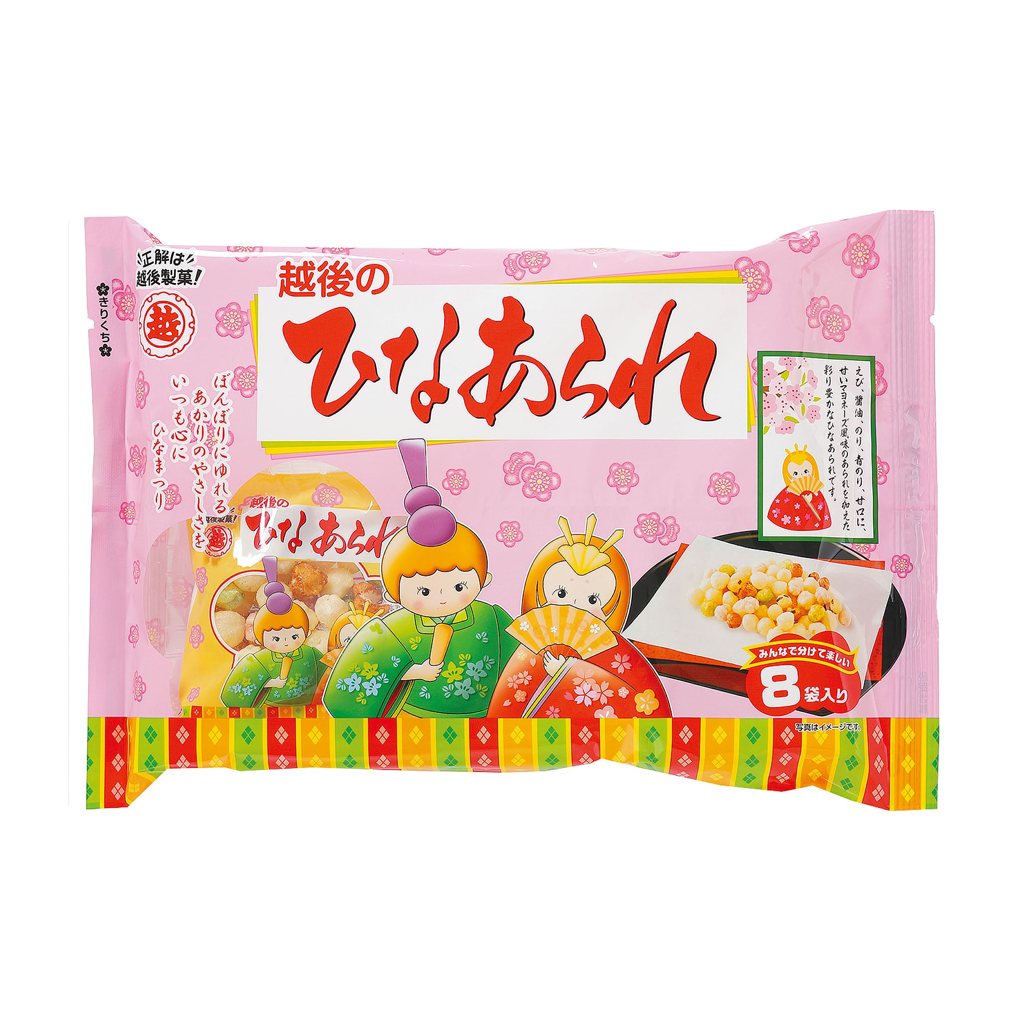 Echigo Seika Hina Arare Rice Crackers 8P